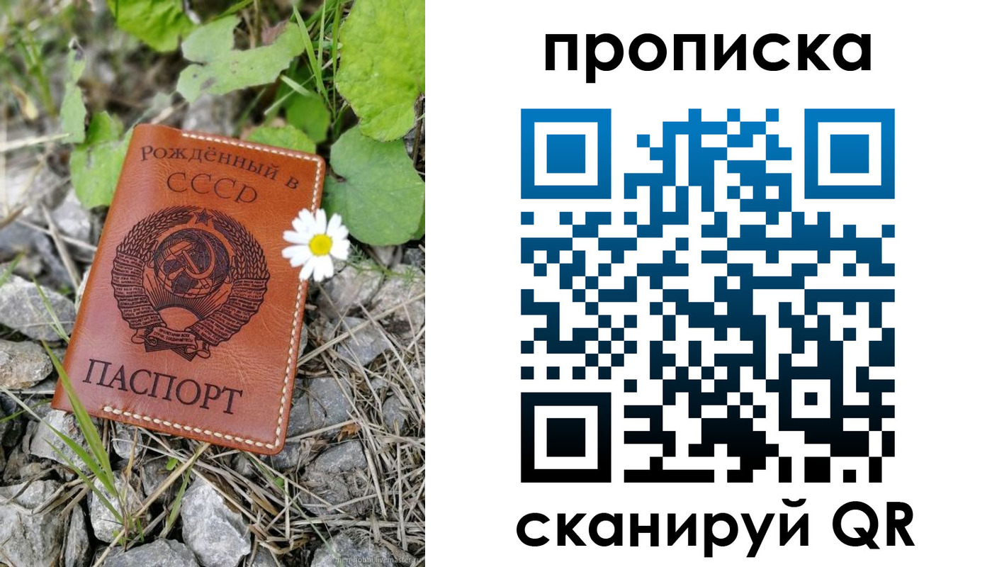 пропишу в квартире в Нарьян-Маре