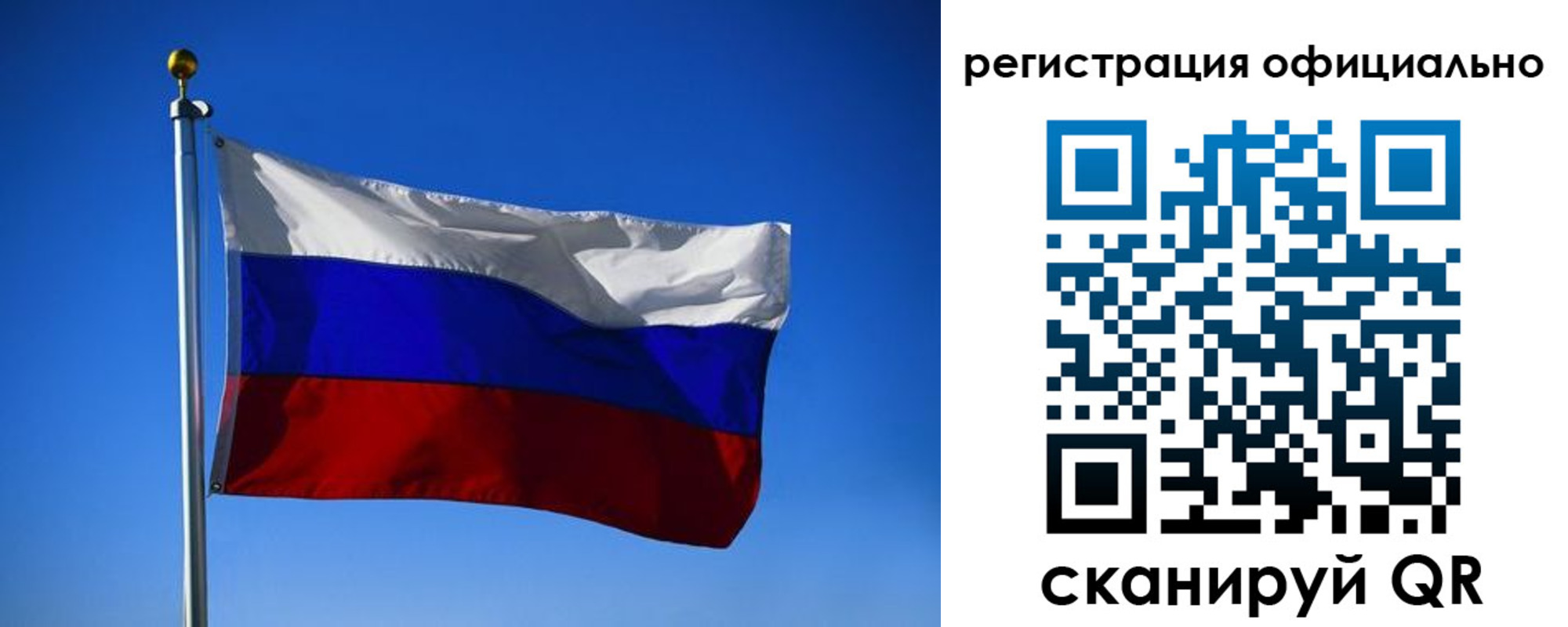 временная регистрация гарантия в Нарьян-Маре