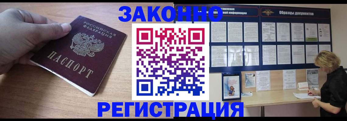 регистрация для дет. сада в Нарьян-Маре